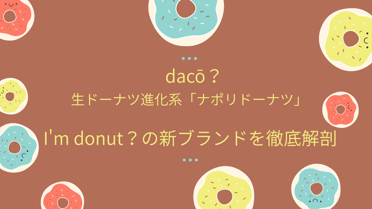 daco